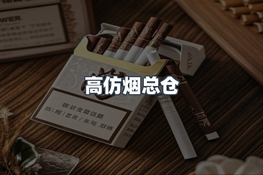 越南香烟系列